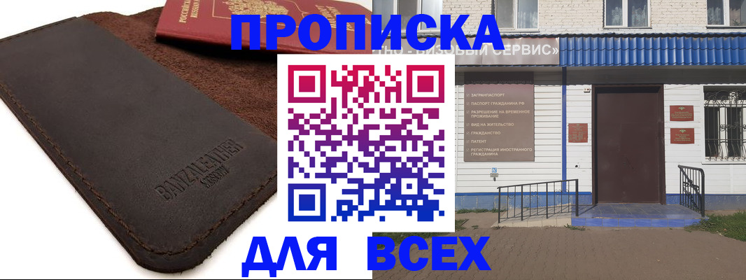 регистрация для дет. сада в Ставропольском крае