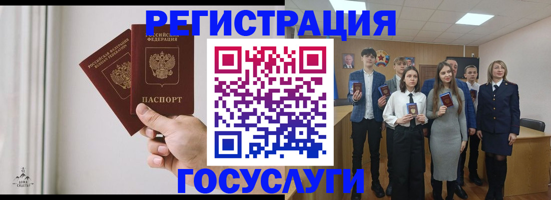 временная регистрация гарантия в Ставропольском крае